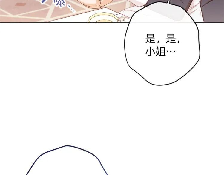 第49话 来见你 第188页