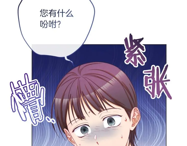 第49话 来见你 第189页