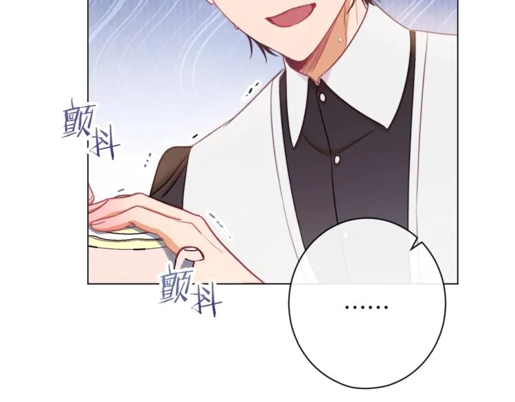 第49话 来见你 第190页