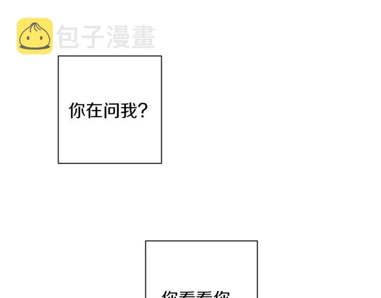 第49话 来见你 第192页