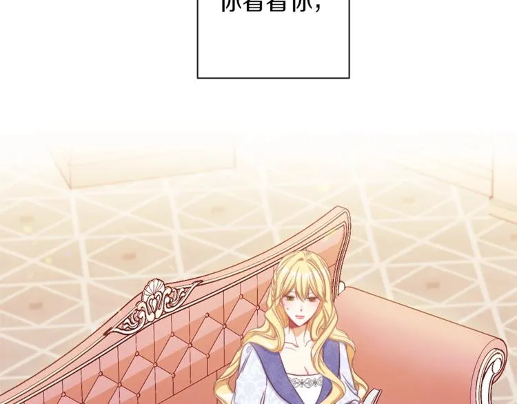 第49话 来见你 第193页