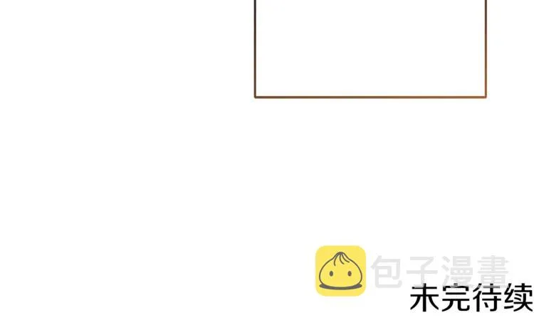 第49话 来见你 第196页