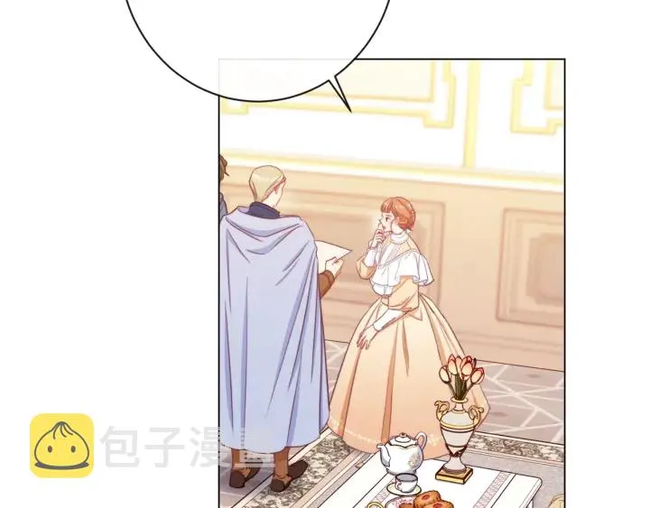 第51话 三观炸裂 第23页