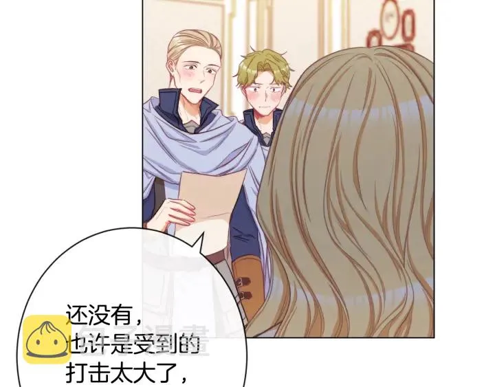 第51话 三观炸裂 第36页