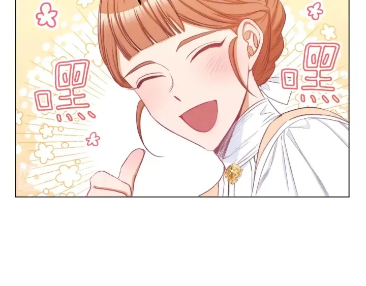 第51话 三观炸裂 第57页