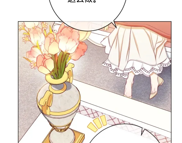 第51话 三观炸裂 第63页