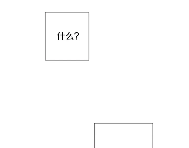 第51话 三观炸裂 第66页