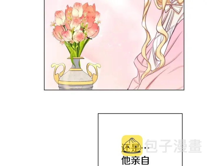 第51话 三观炸裂 第68页