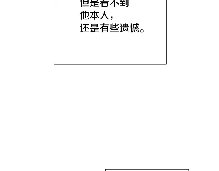 第51话 三观炸裂 第72页