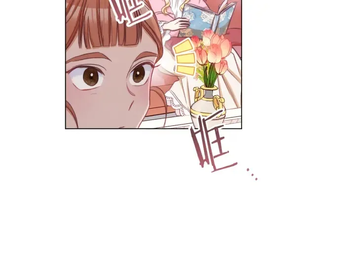 第51话 三观炸裂 第74页