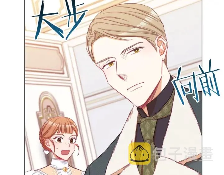 第51话 三观炸裂 第81页