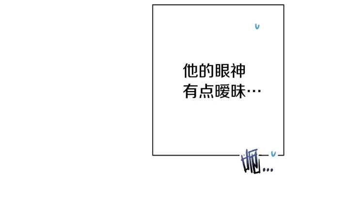 第51话 三观炸裂 第98页