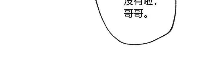 第51话 三观炸裂 第108页