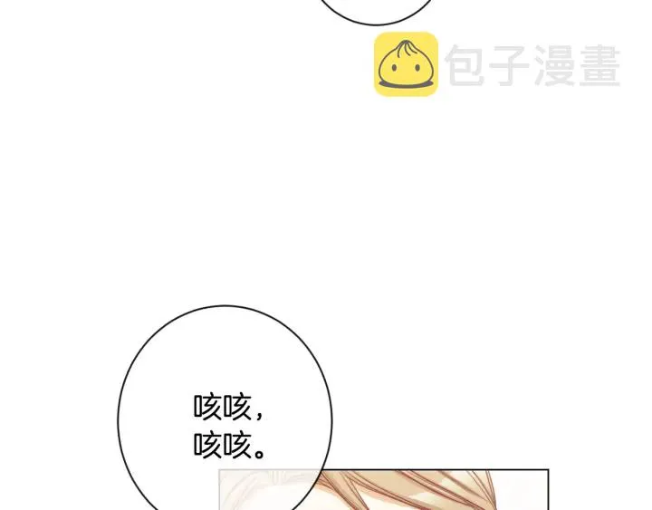 第51话 三观炸裂 第114页