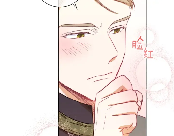 第51话 三观炸裂 第115页