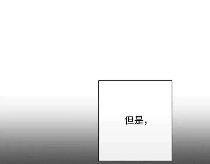 第51话 三观炸裂 第124页