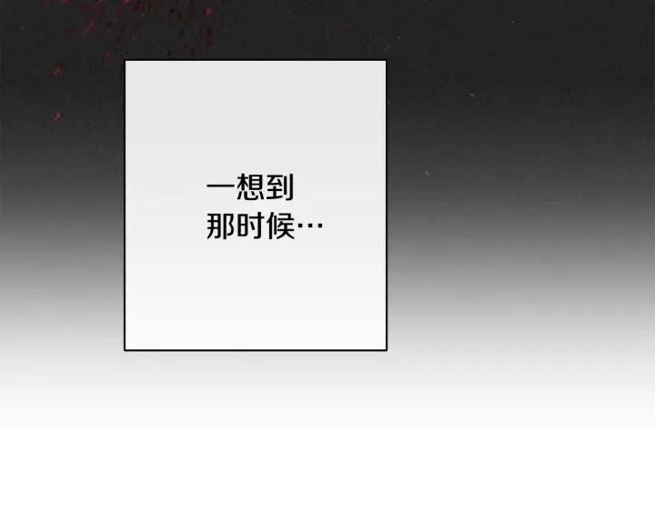 第51话 三观炸裂 第127页