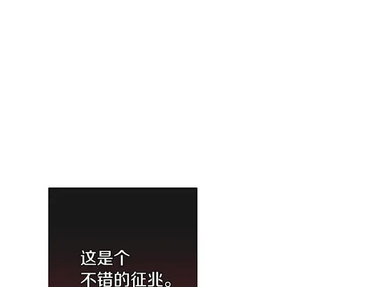 第51话 三观炸裂 第128页