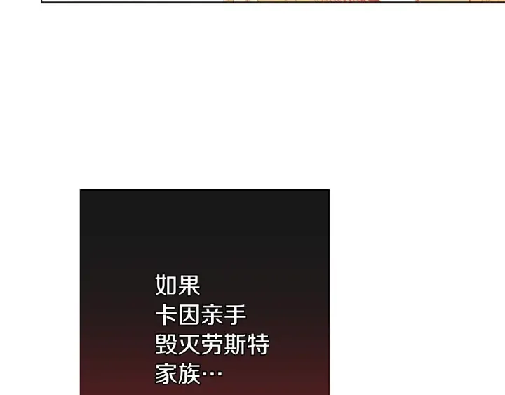 第51话 三观炸裂 第130页