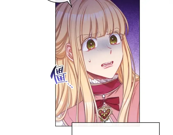 第51话 三观炸裂 第138页