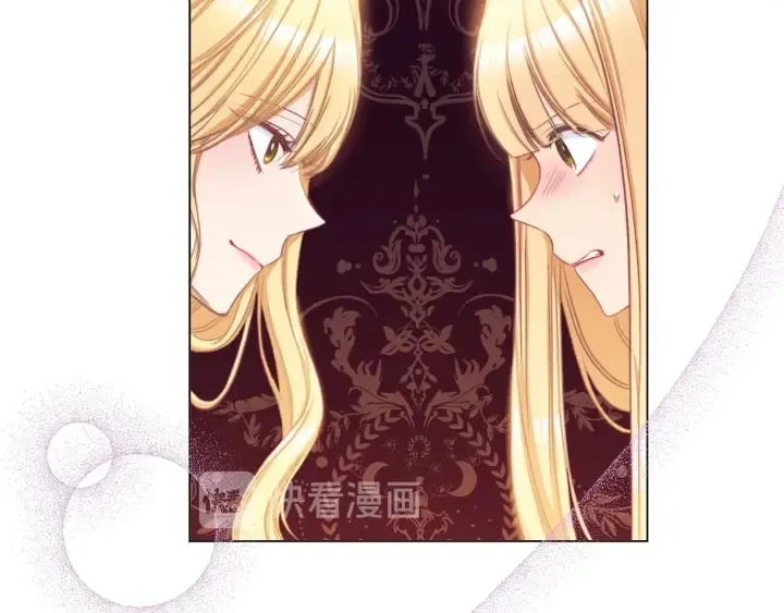 第51话 三观炸裂 第144页