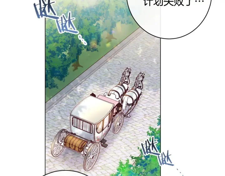 第51话 三观炸裂 第150页