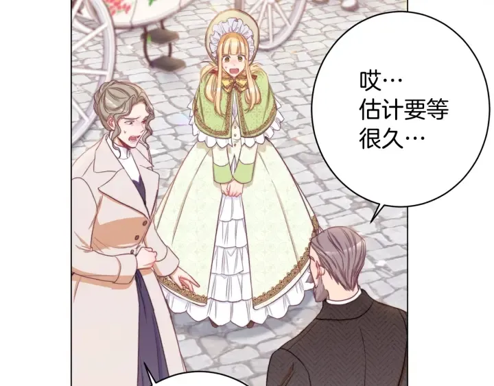 第51话 三观炸裂 第165页
