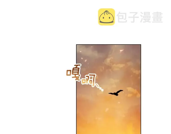 第51话 三观炸裂 第168页