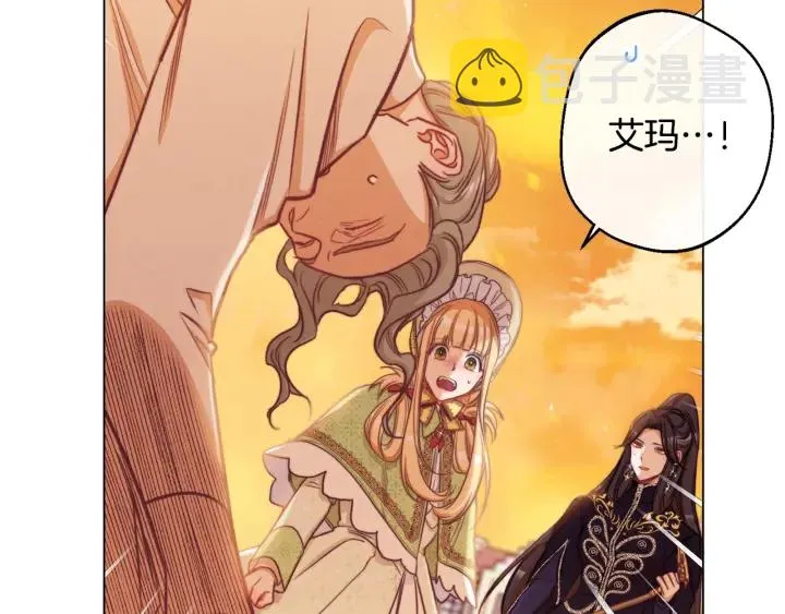 第51话 三观炸裂 第178页