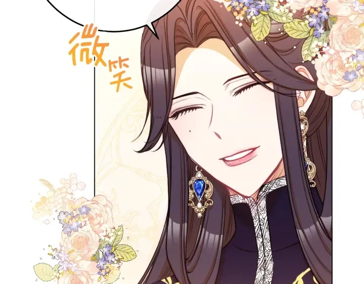 第51话 三观炸裂 第184页