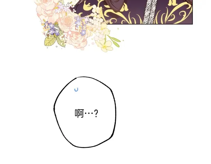 第51话 三观炸裂 第185页