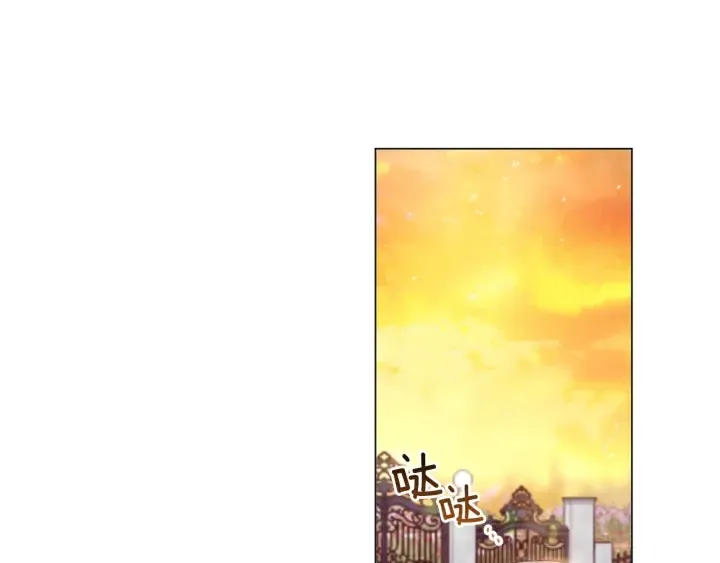 第51话 三观炸裂 第201页