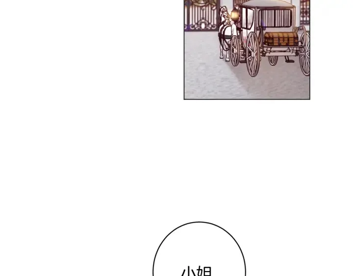 第51话 三观炸裂 第202页