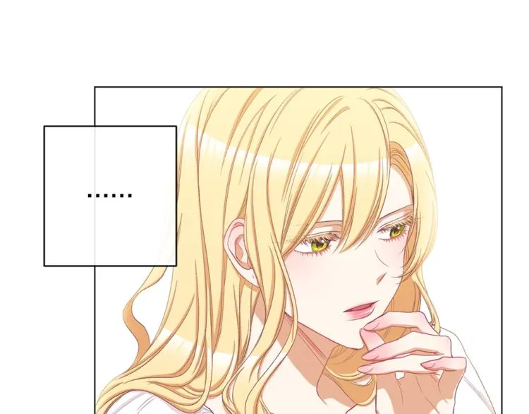 第52话 闯闺房 第8页