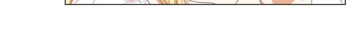 第52话 闯闺房 第9页