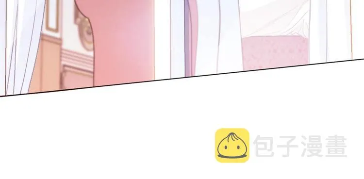 第52话 闯闺房 第20页