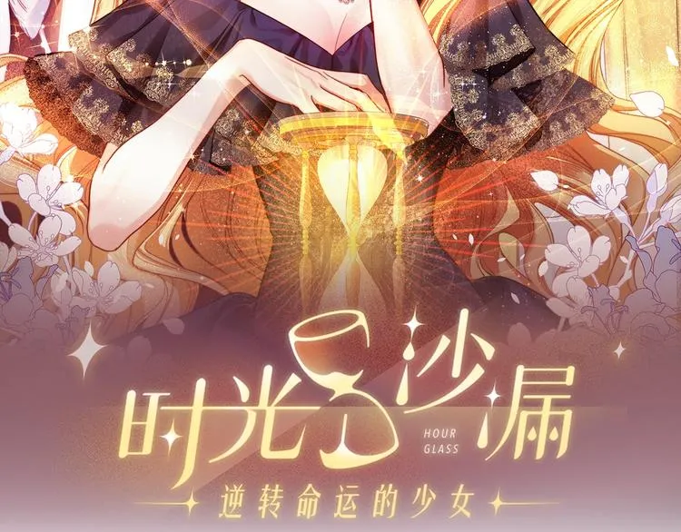 第52话 闯闺房 第22页