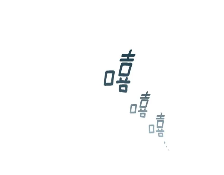 第52话 闯闺房 第25页
