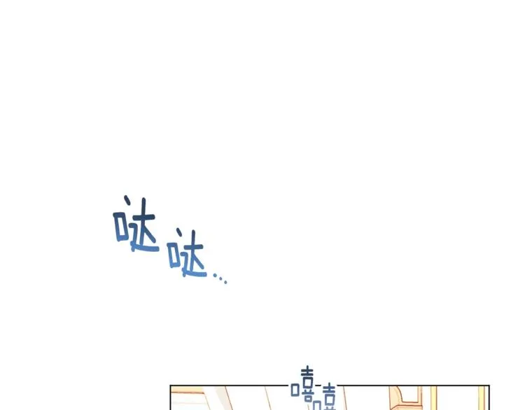第52话 闯闺房 第27页