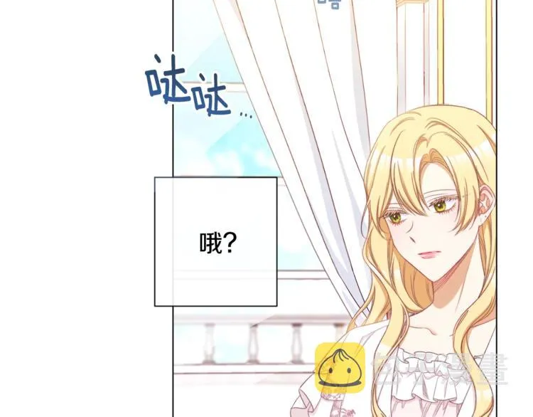 第52话 闯闺房 第28页
