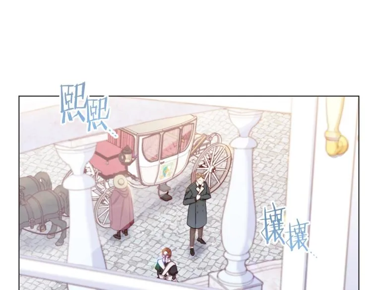 第52话 闯闺房 第30页