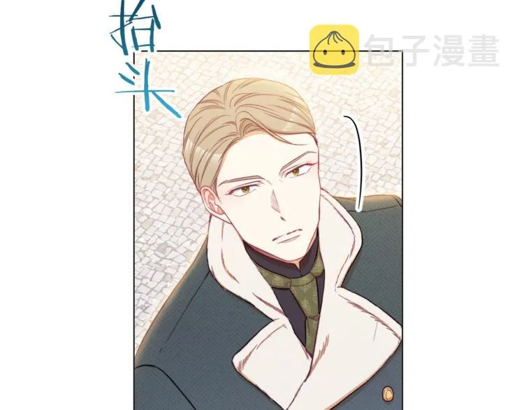 第52话 闯闺房 第32页