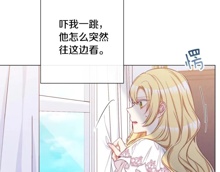 第52话 闯闺房 第34页