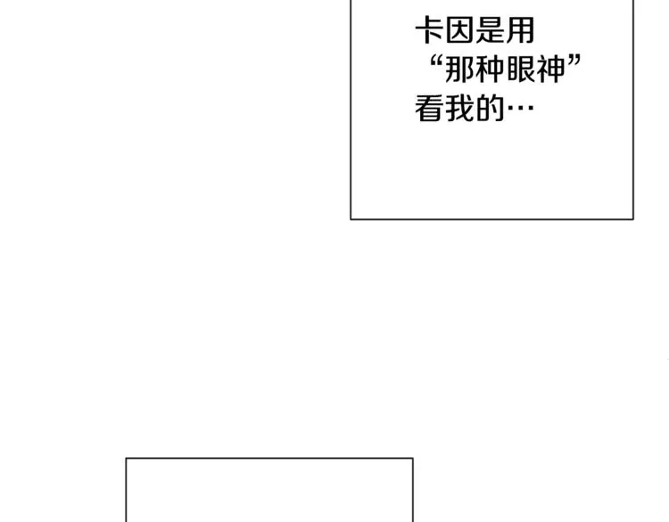 第52话 闯闺房 第37页