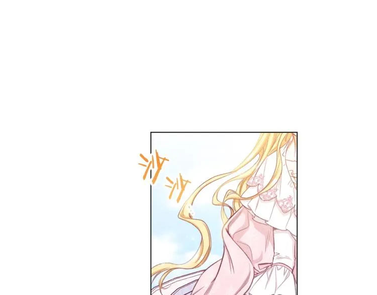 第52话 闯闺房 第40页