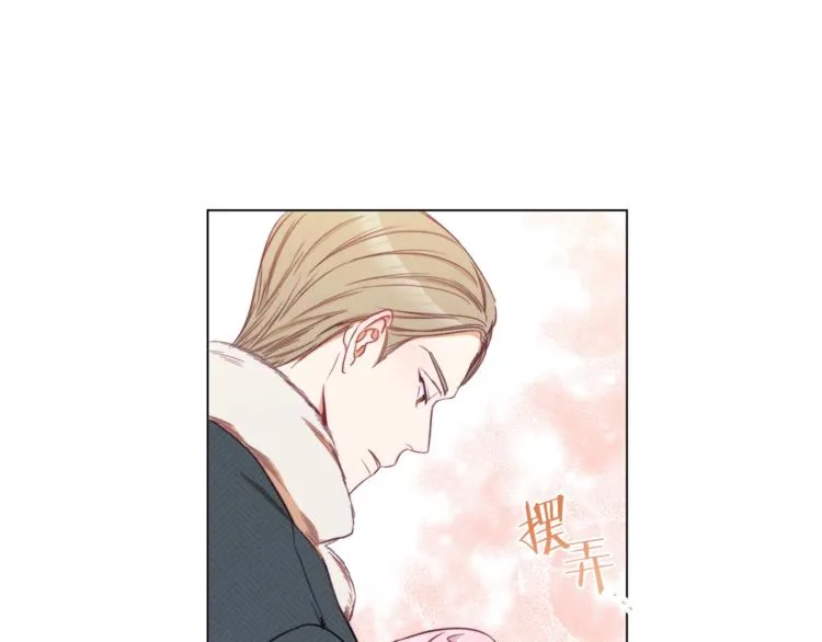 第52话 闯闺房 第51页