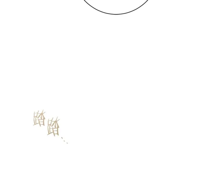第52话 闯闺房 第54页