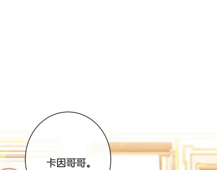 第52话 闯闺房 第57页