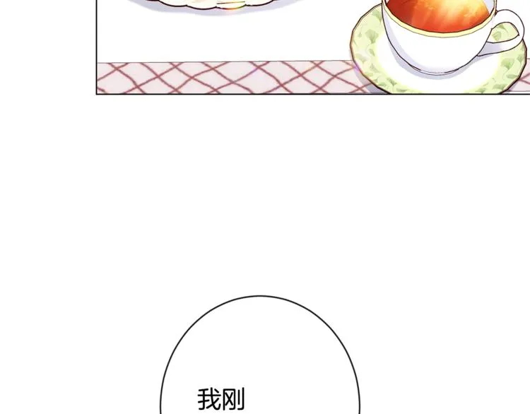 第52话 闯闺房 第78页
