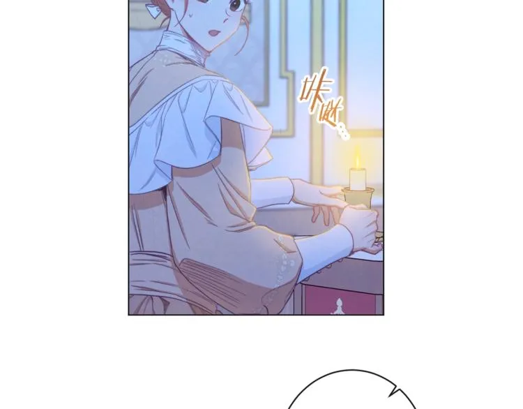 第52话 闯闺房 第112页